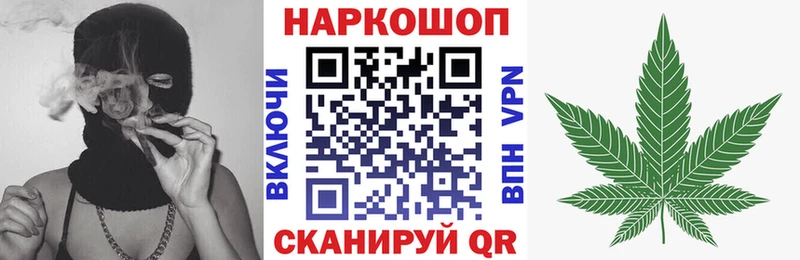 Наркошоп купить Каннабис  КОКАИН  Амфетамин  Мефедрон  ГАШИШ  Бузулук