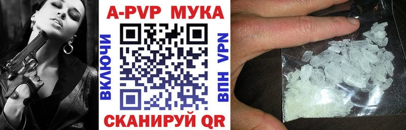 Купить закладки  Бузулук  Альфа ПВП Соль 