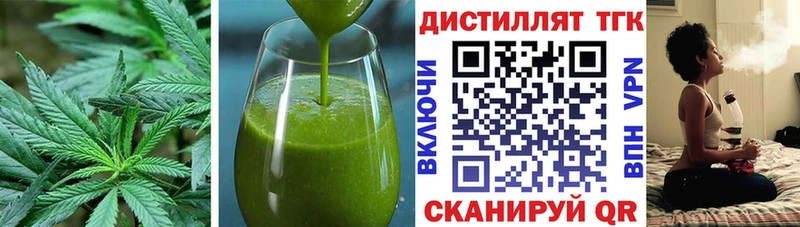 Cannafood марихуана  Купить где  Бузулук 