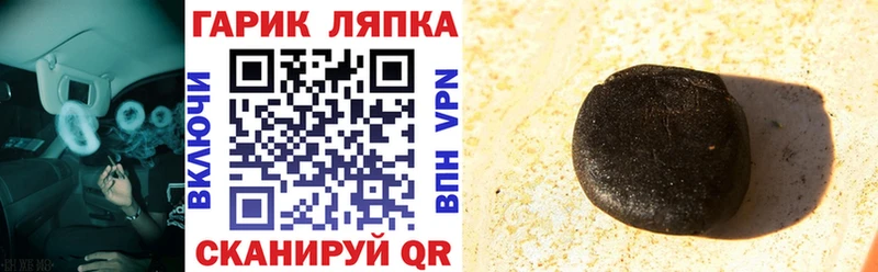 ГАШ Premium  Купить  Бузулук 