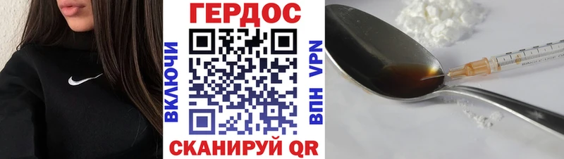 Купить  Бузулук  ГЕРОИН хмурый 