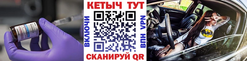 Купить закладки  Бузулук  Кетамин VHQ 