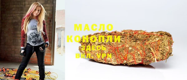 метамфетамин Краснослободск