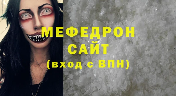 дурь Красноперекопск