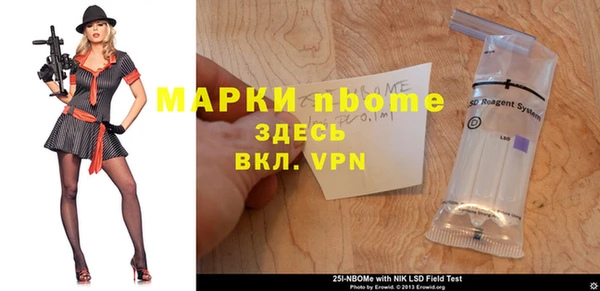 дурь Красноперекопск