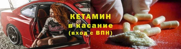 MESCALINE Краснотурьинск