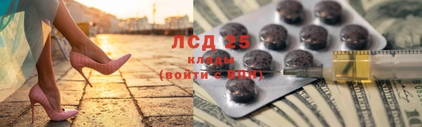 метамфетамин Краснослободск
