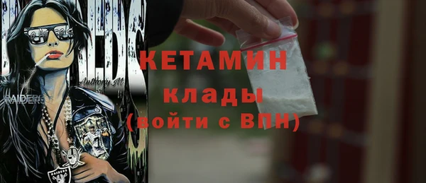 MESCALINE Краснотурьинск