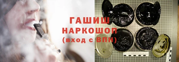 дурь Красноперекопск