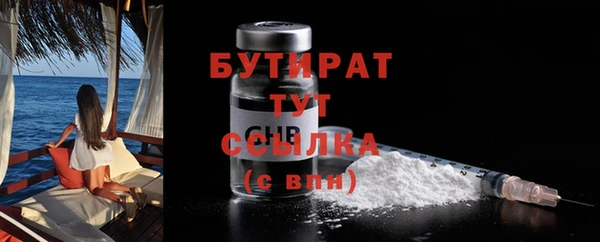 метамфетамин Краснослободск