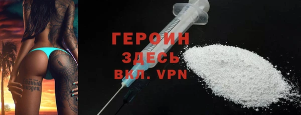 метамфетамин Краснослободск
