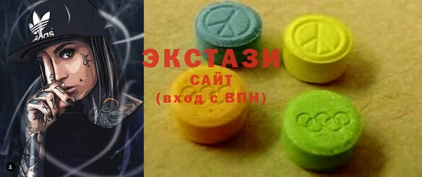 метамфетамин Краснослободск