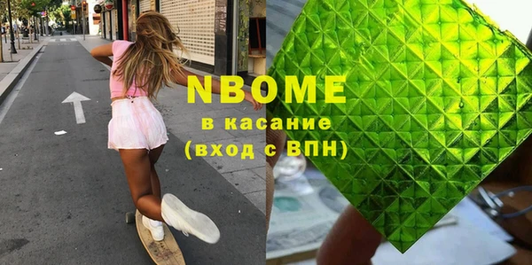 метамфетамин Краснослободск