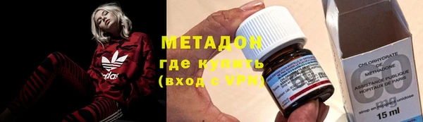 метамфетамин Краснослободск