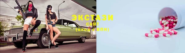 MESCALINE Краснотурьинск