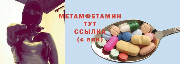 MESCALINE Краснотурьинск