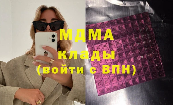 метамфетамин Краснослободск