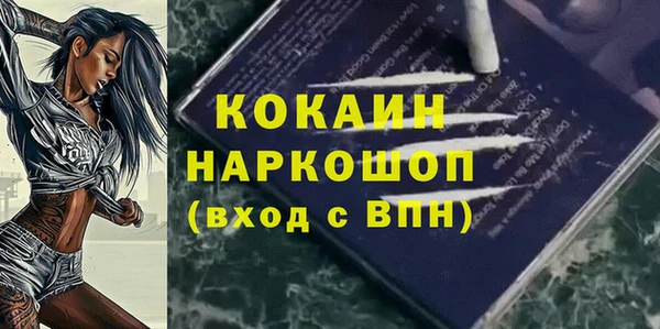 метамфетамин Краснослободск