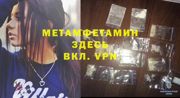 MESCALINE Краснотурьинск
