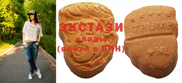 метамфетамин Краснослободск
