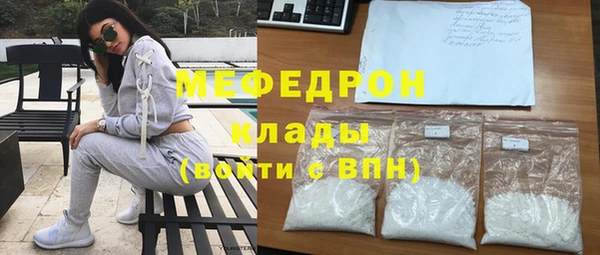 дурь Красноперекопск