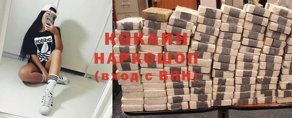 MESCALINE Краснотурьинск