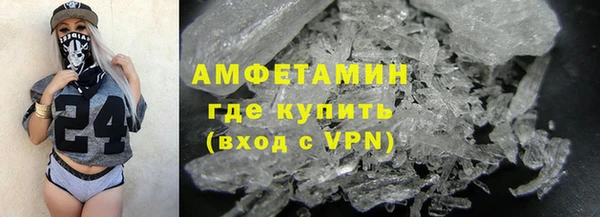 метамфетамин Краснослободск
