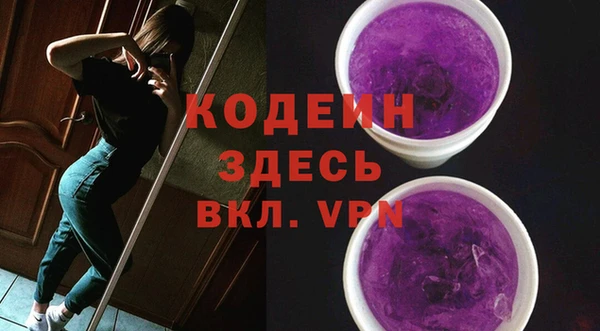 дурь Красноперекопск