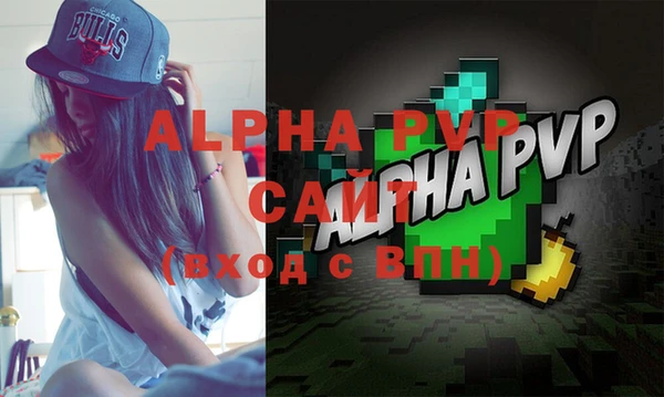 метамфетамин Краснослободск