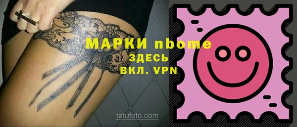 метамфетамин Краснослободск