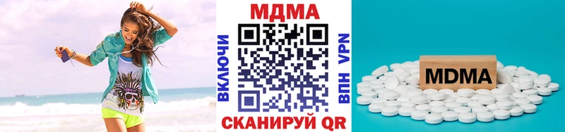 МДМА кристаллы  Купить где  Бузулук 