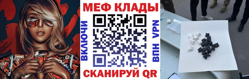 Купить  Бузулук  МЯУ-МЯУ VHQ 