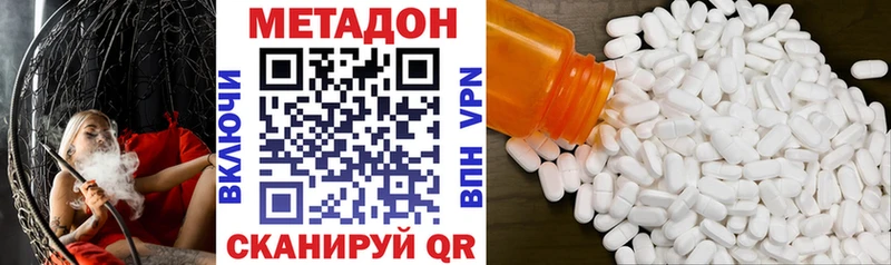 МЕТАДОН мёд  Купить закладки  Бузулук 