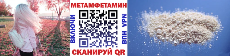 Метамфетамин мет  Купить  Бузулук 