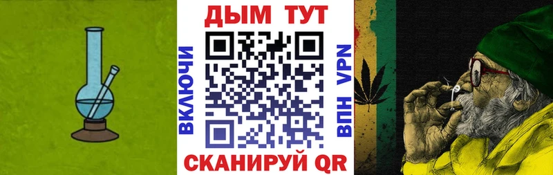 МАРИХУАНА MAZAR  Купить  Бузулук 